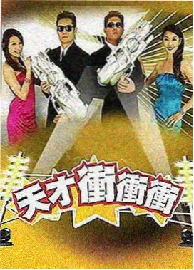 满江红和郭沫若同志意象解码配图